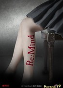 Напоминание