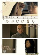 Благодарность