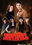 Могучая скала