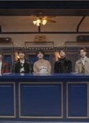 Stray Kids Х Поезд cчастья