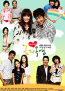 Драгоценное дитя