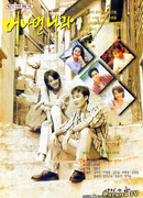 Далекая страна