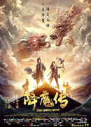 Золотой монах