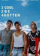 Лучше быть забытым