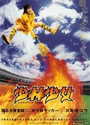 Шаолиньская девушка