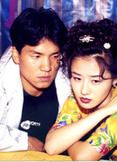 Синяя птица