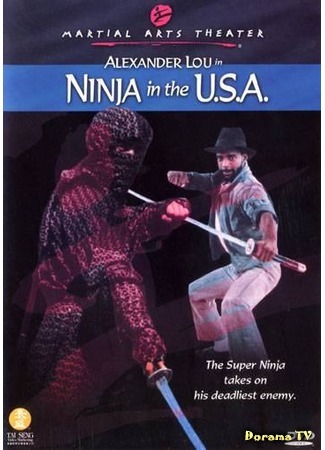 дорама Ниндзя в США (USA Ninja) 21.01.18