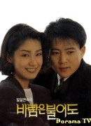 Дуновение ветра