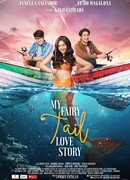 Моя хвостатая история любви