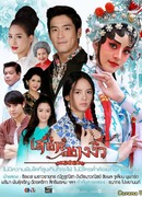 Цветок китайской оперы