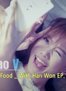 Специальная еда с Хари Вон