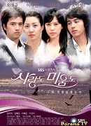 Любовь и ненависть