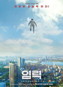 Психокинез