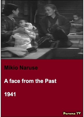 дорама Лицо из прошлого (A Face from the Past: Natsukashi no kao) 29.01.18