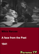 Лицо из прошлого