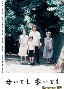 Пешком-пешком