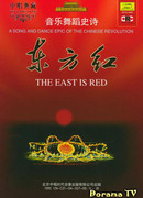 Алеет Восток