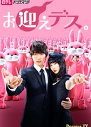 Служба доставки