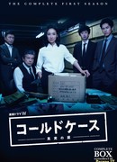 Нераскрытые дела ~ Дверь к правде