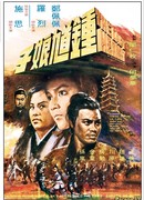 Леди-отшельник