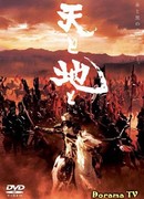 Битва самураев