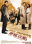 Сеульский расклад