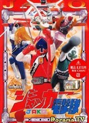 Силы блицкрига J.A.K.Q