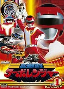 Высокоскоростной отряд Турборейнджеры