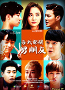 Каждый день новое лицо