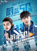 Займите свои позиции