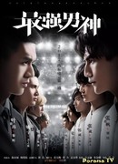 Сильнейшие