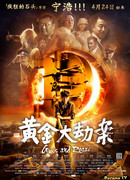 Пушки и розы