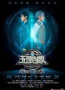 Мир бесконечной битвы. Два тёмных дракона