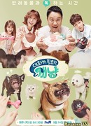 Дорогой мой человек