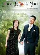 Не могу жить без тебя