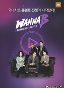 WANNA B - Broadcast Battle