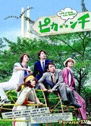 Жизнь сложная и, наверно, весёлая