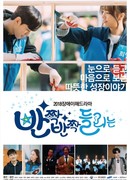 Сияющие звуки