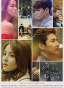 Давайте посмотрим на закат, держась за руки