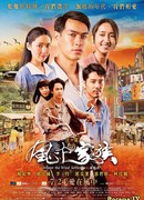 Там, где живёт ветер