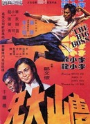 Большой босс