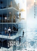 Отсюда к сердцу