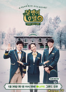 Отель Улитка