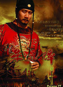 Император-основатель династии Мин