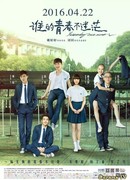 Еще раз как вчера