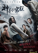 Загадочная семья