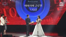 Baeksang Arts Awards