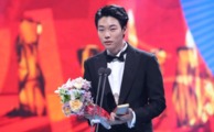 Baeksang Arts Awards