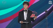 Baeksang Arts Awards