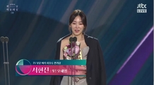 Baeksang Arts Awards